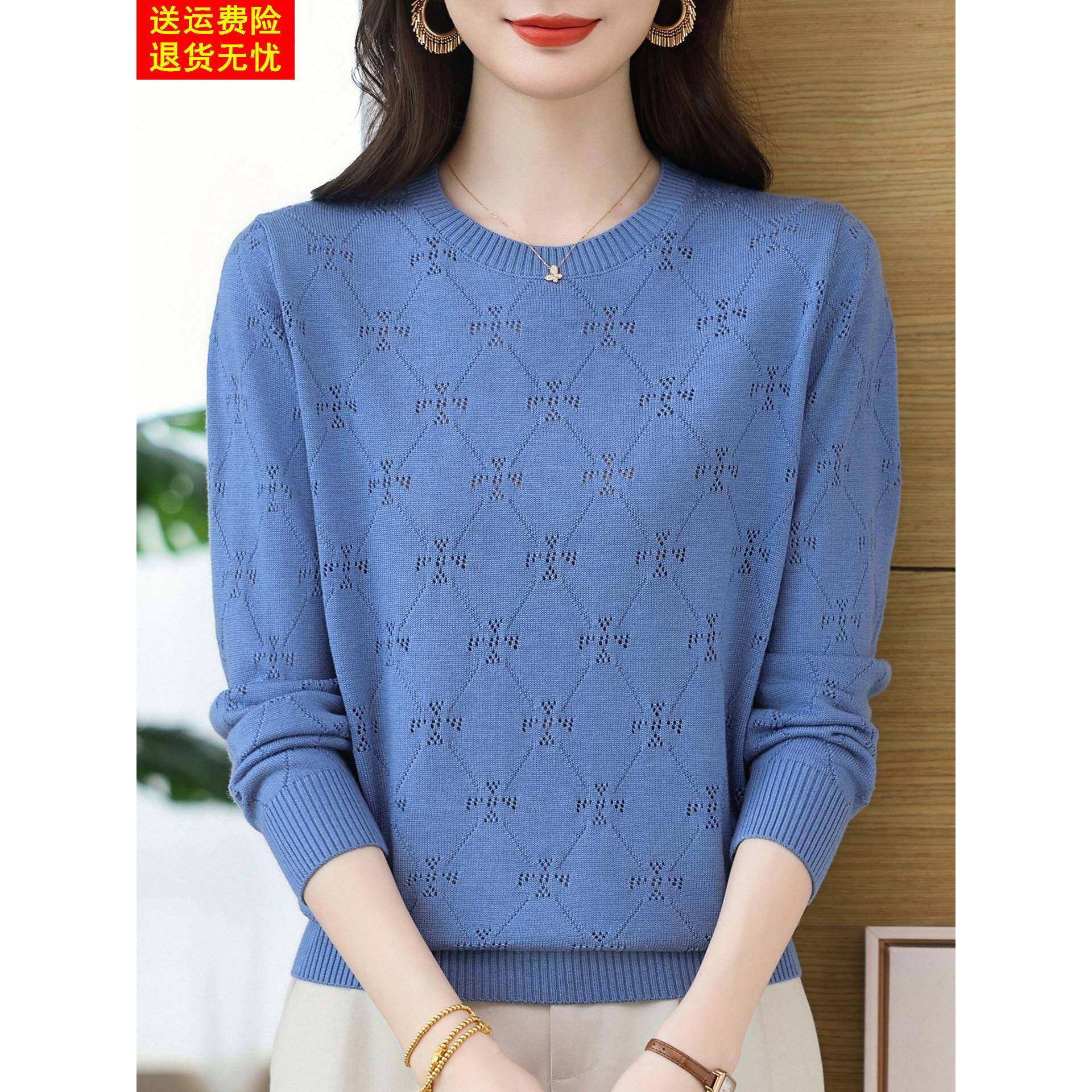 妈妈秋装薄款针织上衣女特大码洋气内搭小衫宽松显瘦圆领打底毛衣