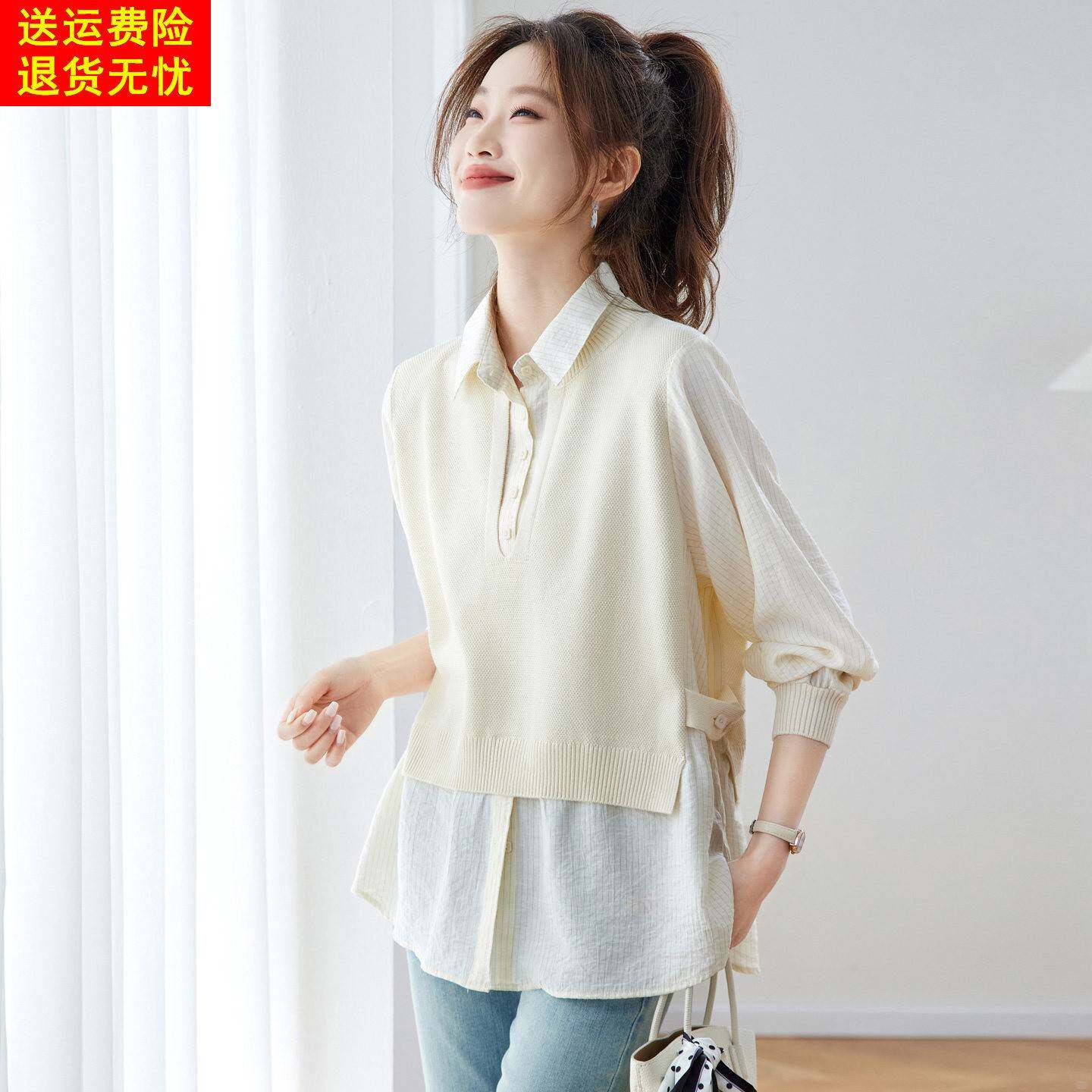 假两件衬衫拼接长袖针织衫女春秋高级感轻奢减龄宽松叠穿打底上衣