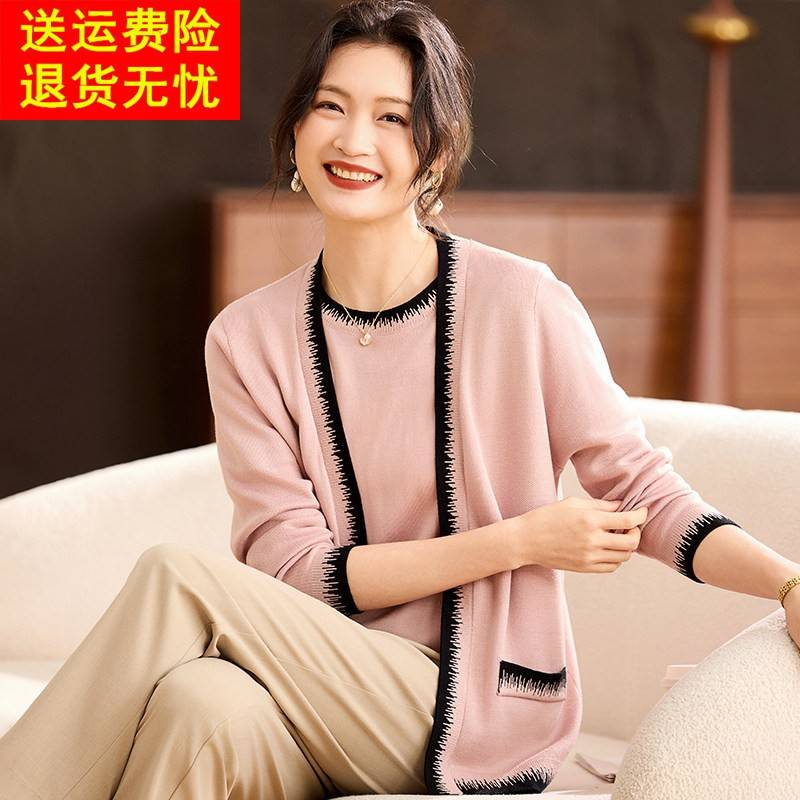 喜卉2026新款妈妈春装针织小衫套装中老年女装洋气外套上衣两件套