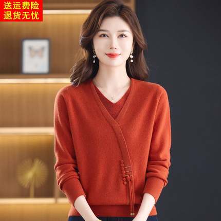 秋冬款百搭打底羊毛衫中年人短款时尚毛衣女洋气妈妈装V领羊绒衫