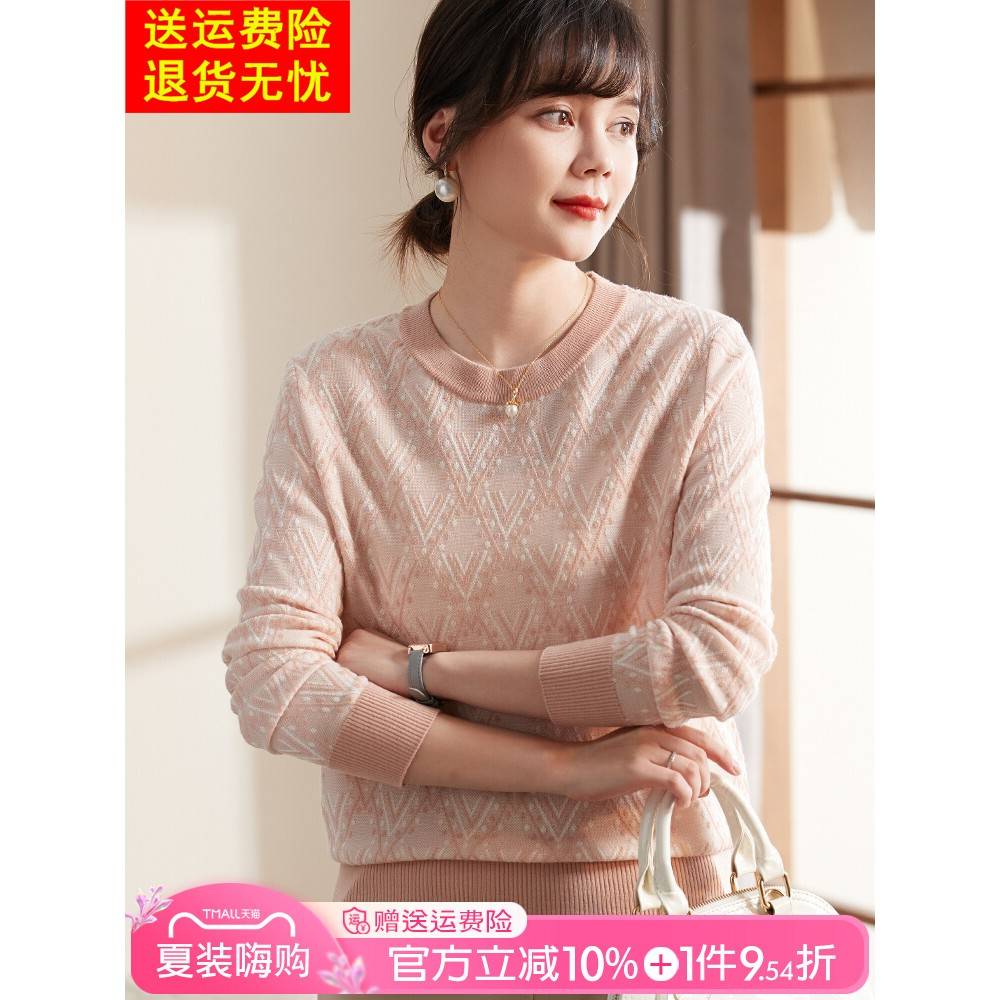 喜卉中老年女秋装洋气打底上衣2025新款妈妈春秋套头毛衣针织小衫