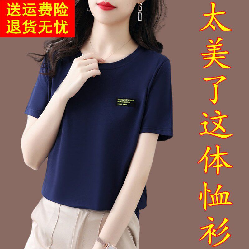 中年妈妈夏装纯棉t恤女宽松小个子短款夏季小衫全棉短袖针织衫薄