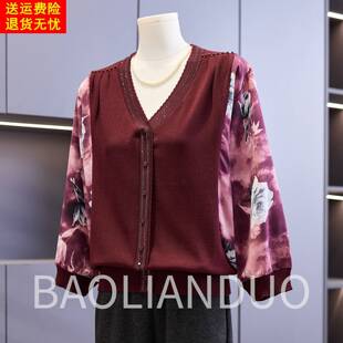 打底小衫 中年妈妈春装 春秋薄款 针织上衣服洋气减龄中老年女装 纱袖