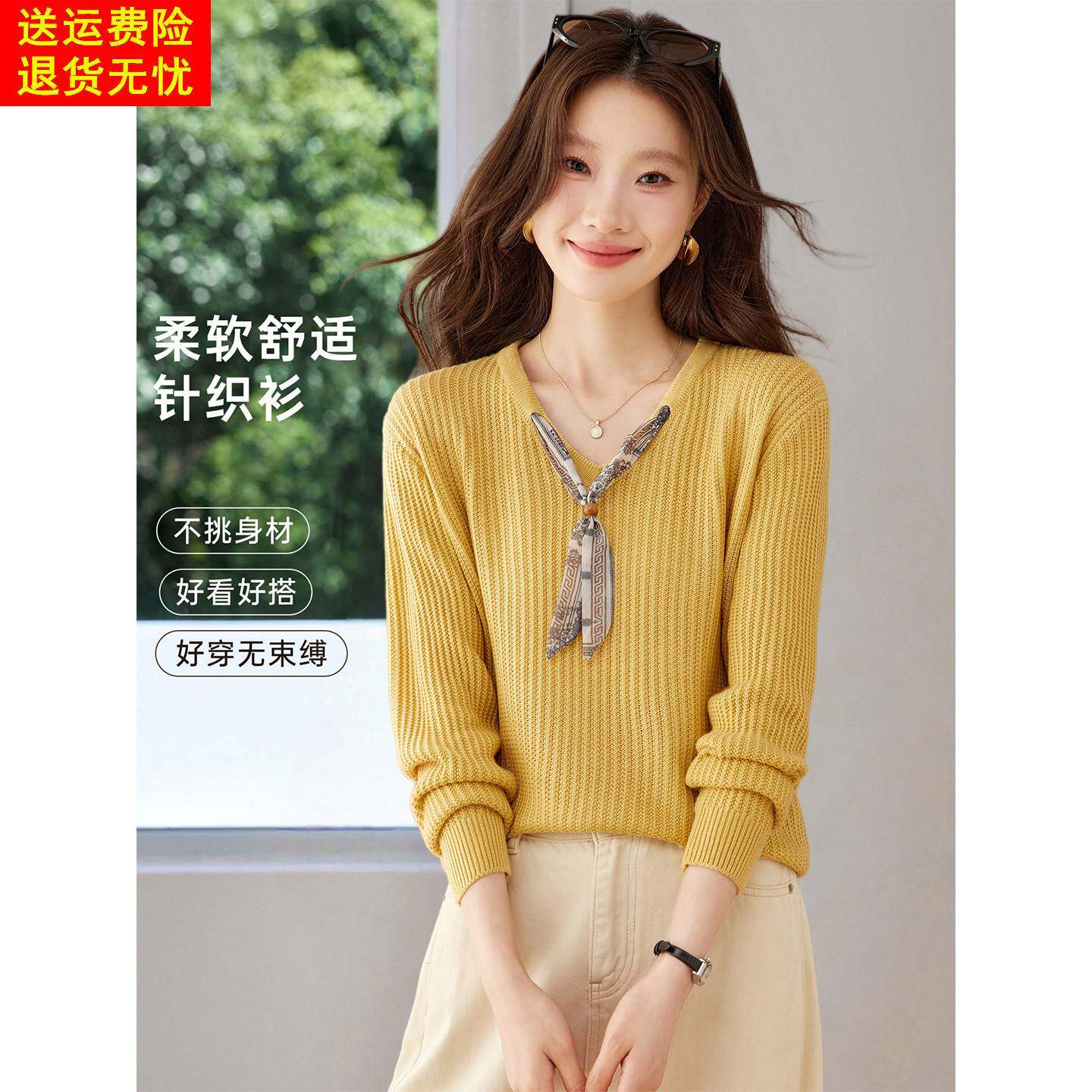 丝巾点缀薄款针织衫上衣女2026新款春秋装小个子休闲宽松套头毛衣