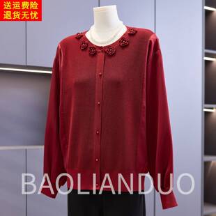 上衣中老年春秋长袖 本命年妈妈春装 纱袖 中年女装 T恤 喜庆针织小衫