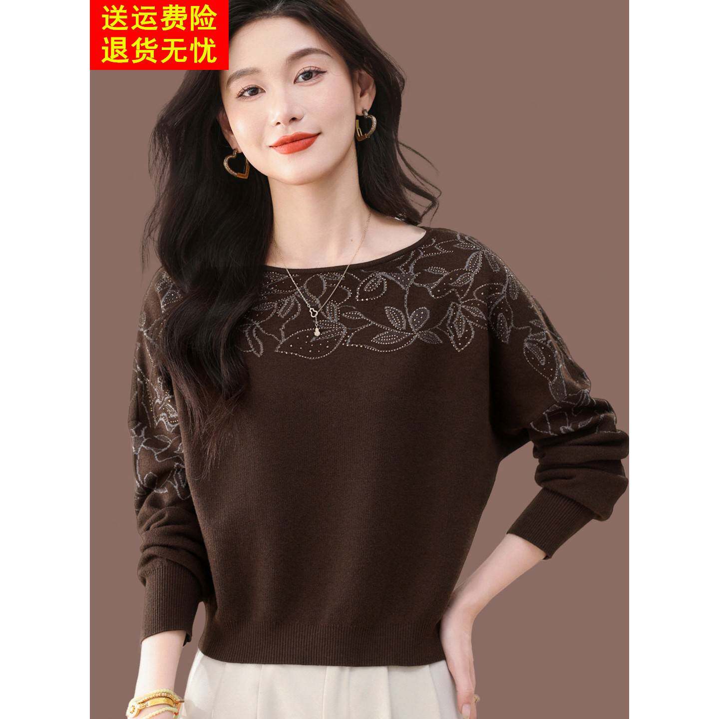 蝙蝠袖羊毛针织打底衫女秋装2025新款秋冬妈妈洋气上衣圆领毛衣