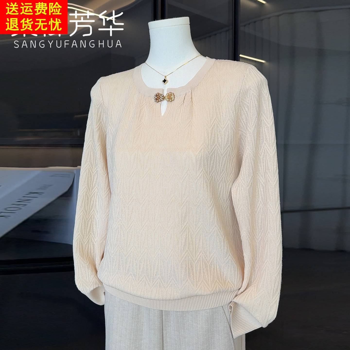 时尚妈妈秋装2025新款洋气针织上衣中老年人女装长袖百搭打底小衫