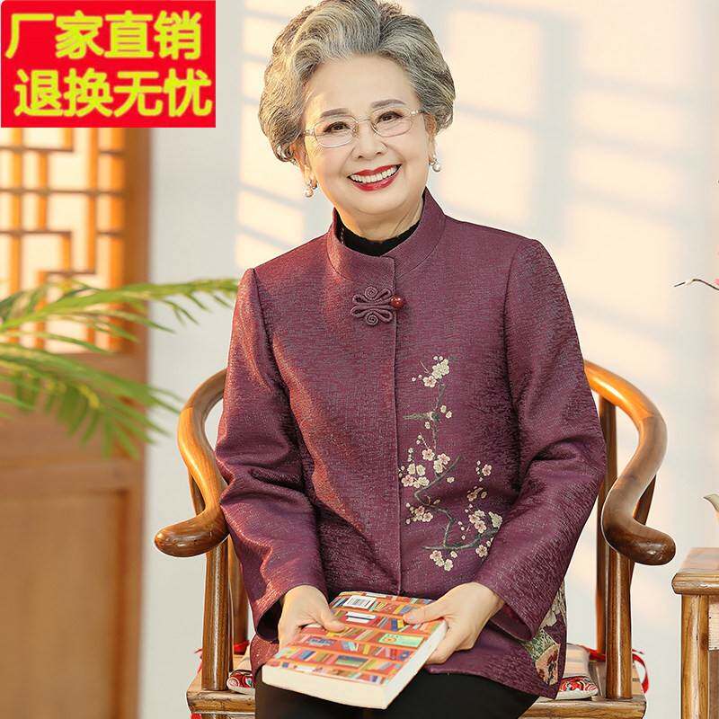 中老年人春装女奶奶毛呢外套60岁70老太太老人春秋季妈妈唐装衣服