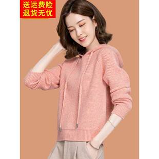 连帽针织衫女套头带帽小个子休闲卫衣2025秋冬装宽松羊毛毛衣外套