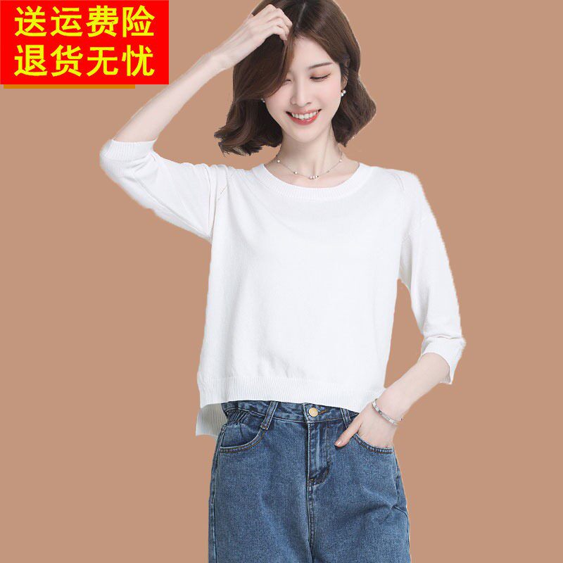 配裤子打底衫女春秋低领薄款针织上衣小款毛衣宽松外穿短款配裙子
