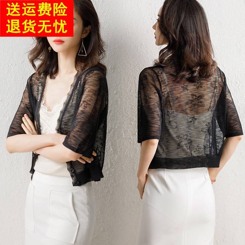 冰丝针织开衫女夏薄款短袖坎肩外套短款小披肩中袖外搭配吊带裙子