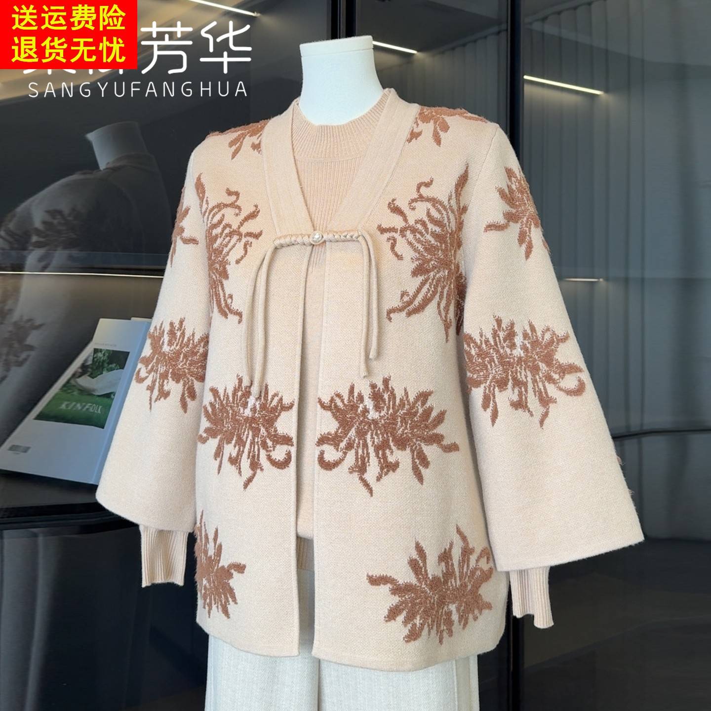 国风中老年人针织开衫女2025新款上衣大码洋气妈妈秋装刺绣两件套