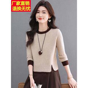 超好看撞色针织衫女士春秋百搭打底上衣小个子短款开叉设计感毛衣
