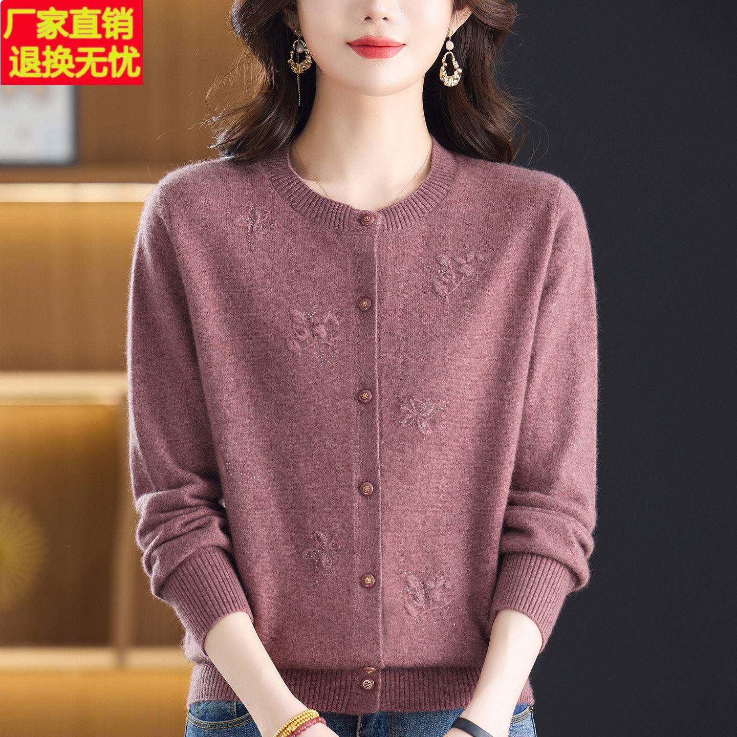 中老年女装100%纯羊绒圆领针织开衫妈妈秋装宽松大码气质毛衣外套