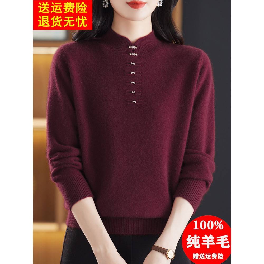 100纯羊毛衫女中老年加厚毛衣妈妈秋冬半高领打底衫洋气内搭上衣