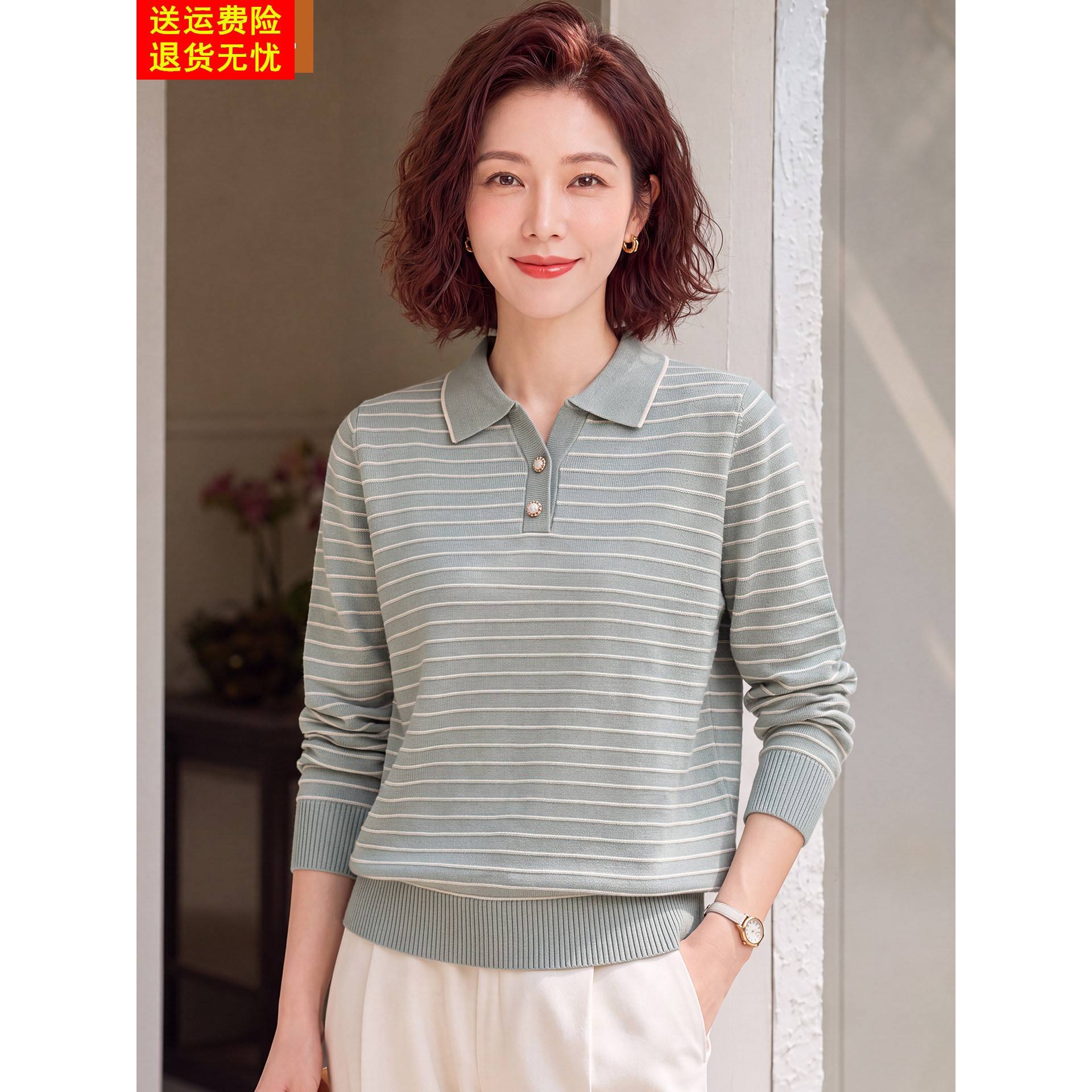 妈妈春秋气质针织上衣中年女装秋装薄款毛衣中老年翻领长袖打底衫