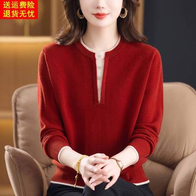 高端妈妈装秋冬新款100%纯羊绒毛衣中老年女高级感内搭羊毛打底衫