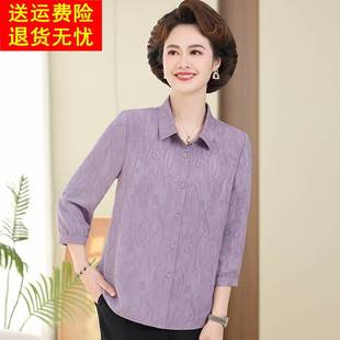 2025新款 媽媽夏裝 減齡中袖 襯衫 中老年女士襯衣中年上衣服 紐扣開衫