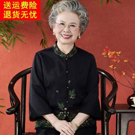奶奶夏装衬衫洋气老太太国风上衣高档中老年人女妈妈夏季老人衣服