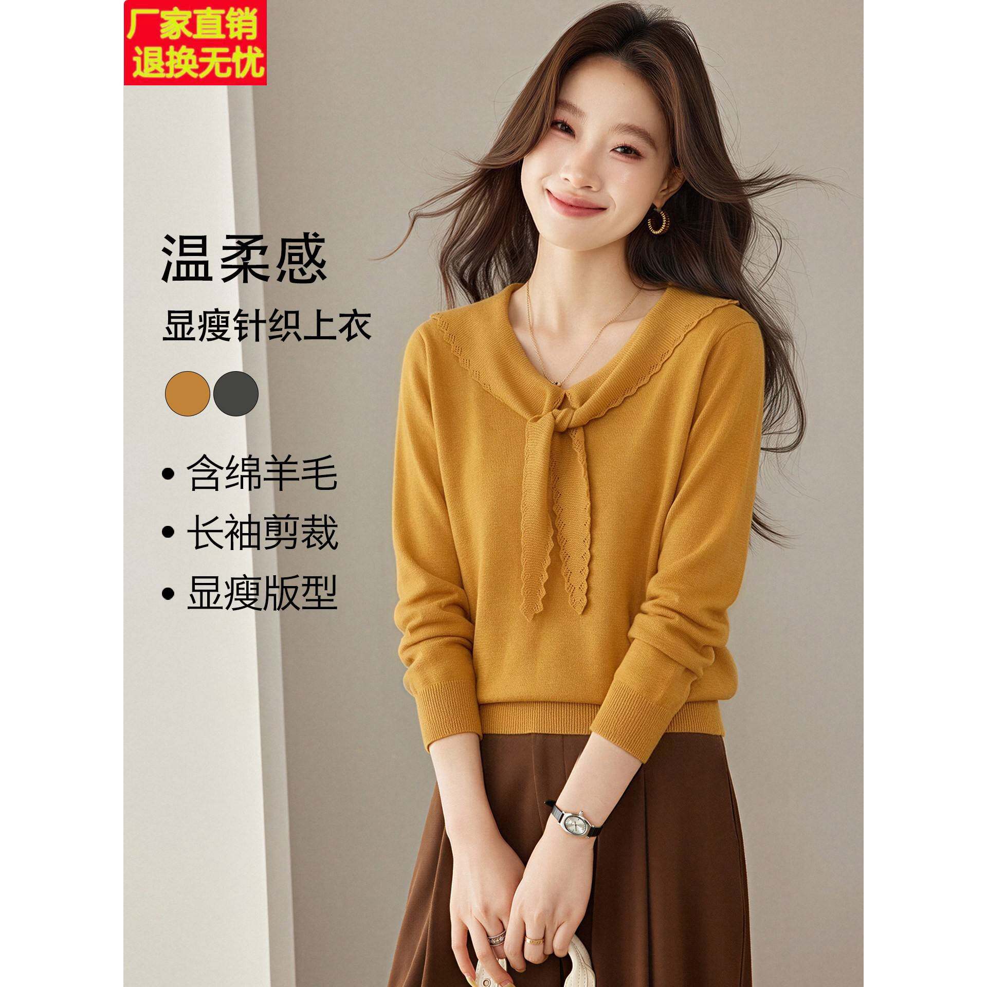 适合单穿的韩系上衣女秋季穿搭今年流行飘带领针织衫t恤长袖上衣