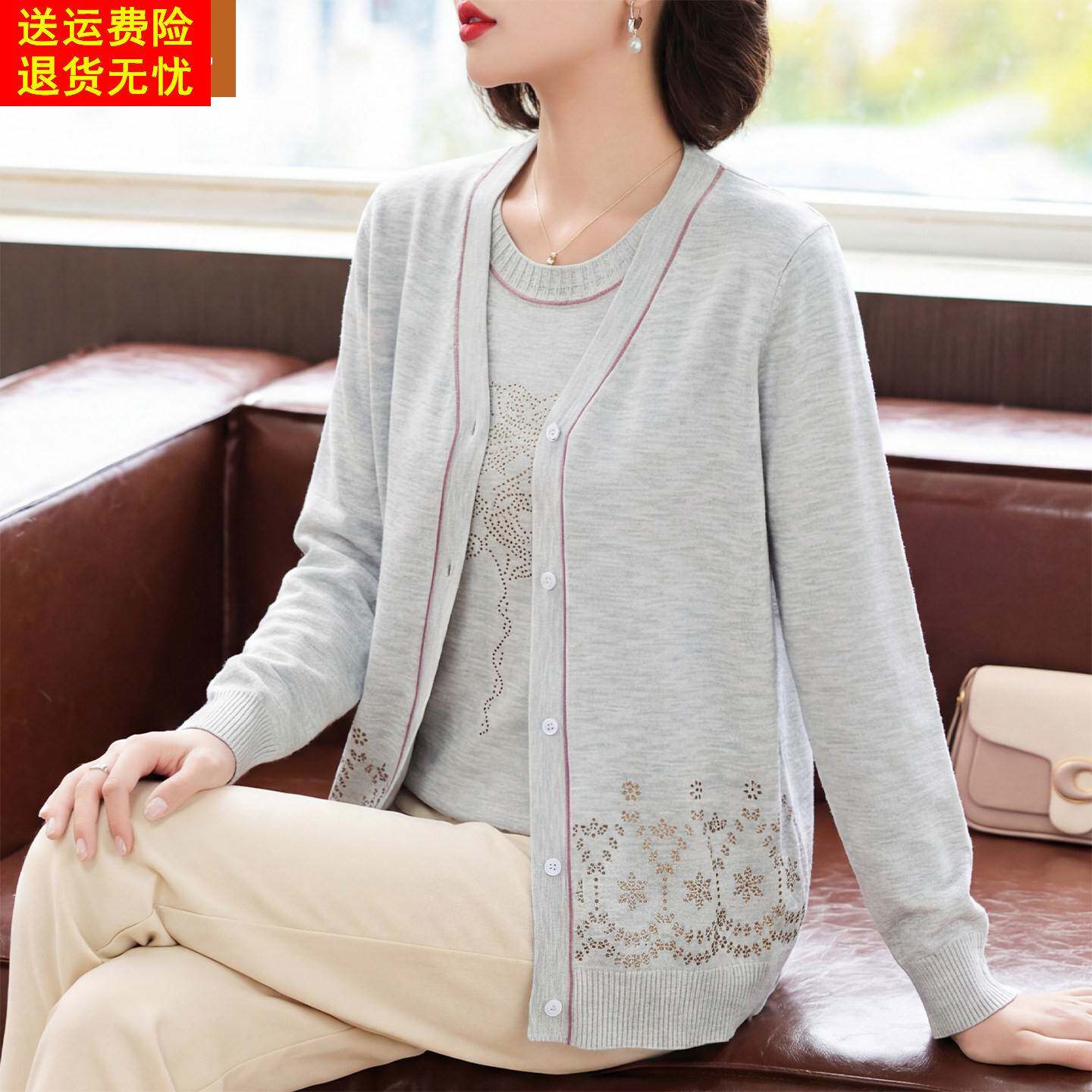 妈妈春装短袖T恤中年女装洋气开衫外搭中老年春秋薄款针织两件套