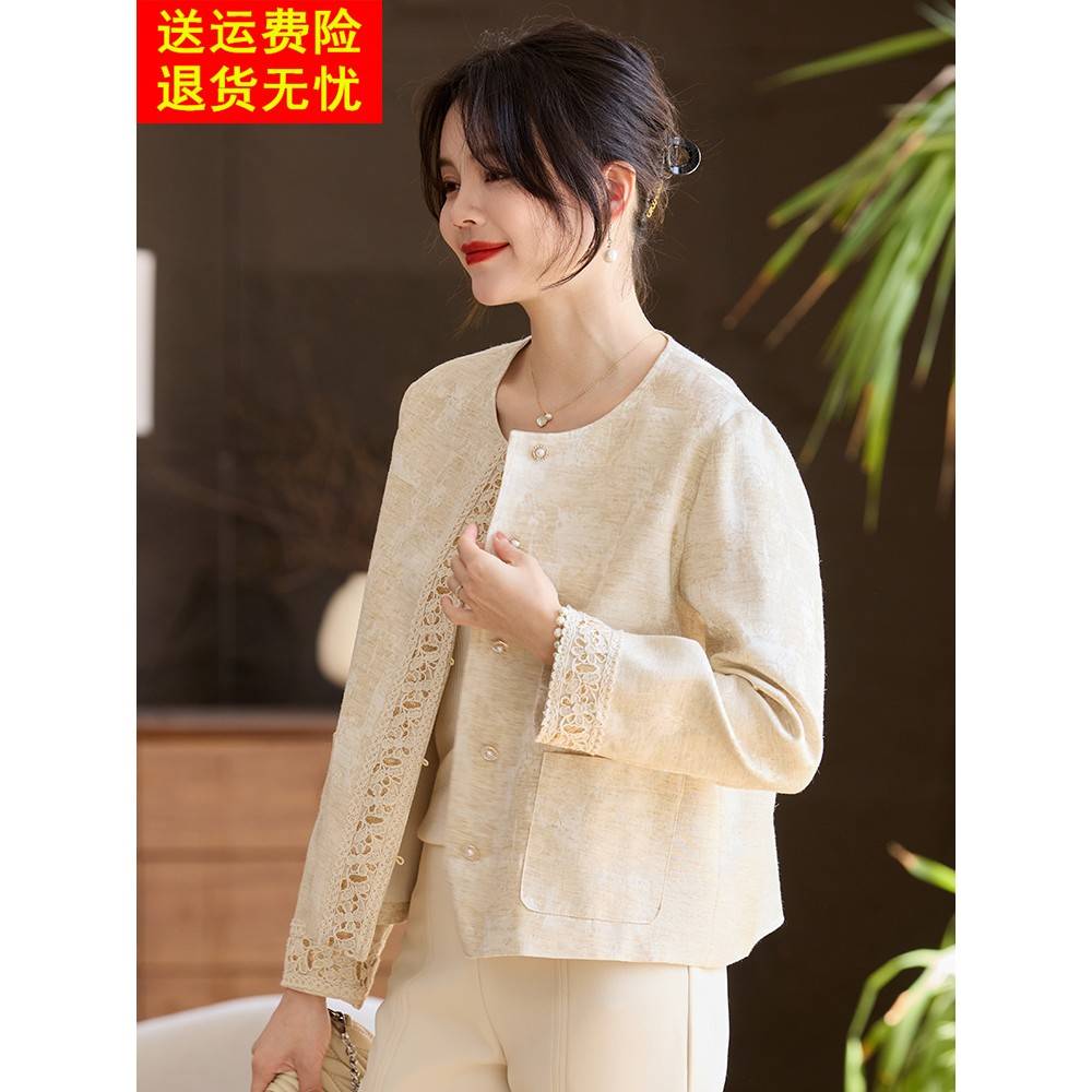 喜卉妈妈秋装2025新款阔太太洋气高贵外套中老年女装气质开衫上衣