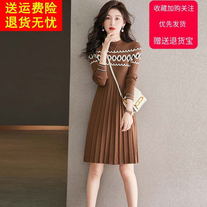 小个子针织单穿连衣裙女秋冬季新款气质高端打底内搭毛衣长袖裙子