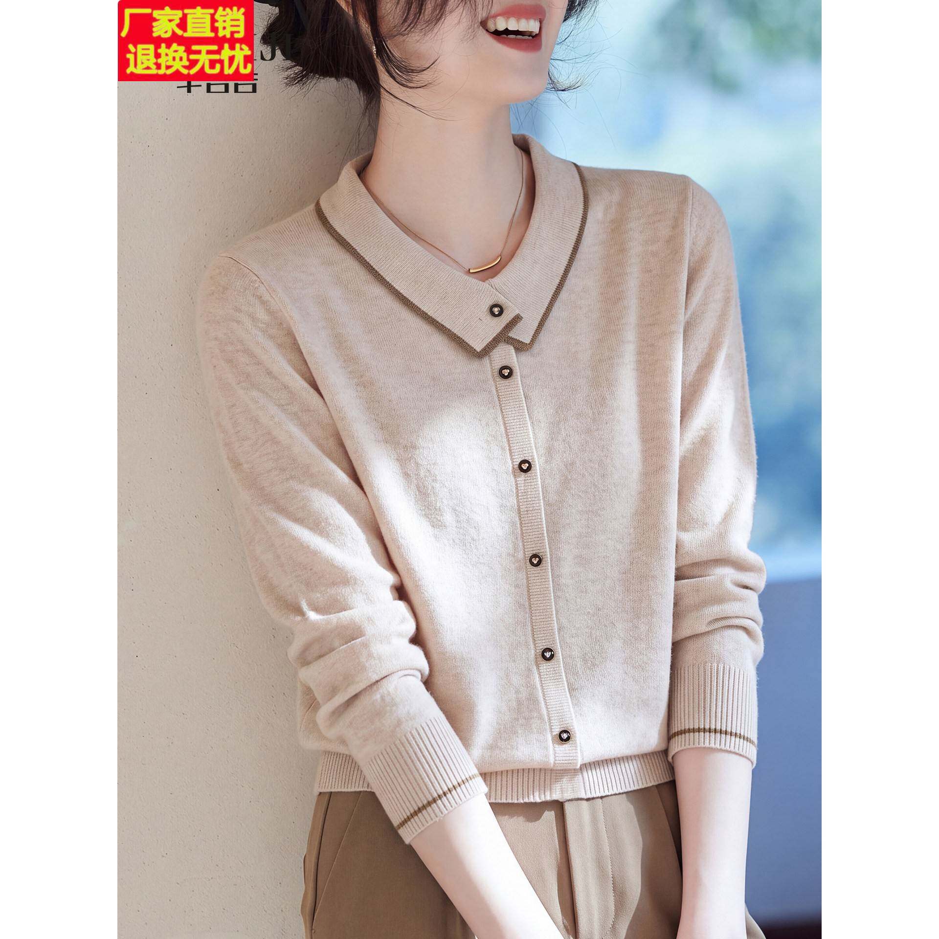 中年妈妈气质翻领针织小衫秋款百搭上衣中老年女士秋冬内搭打底衫