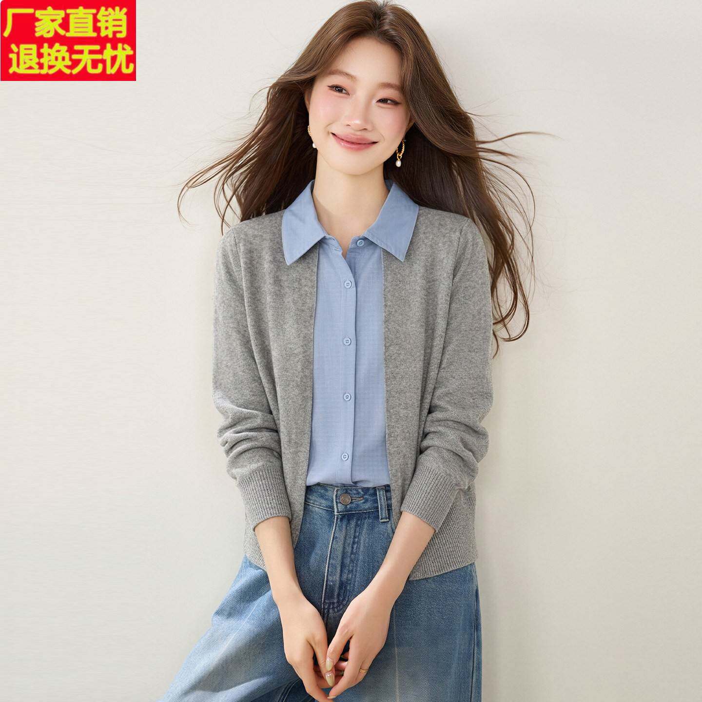 老钱风假两件衬衫领针织开衫女 秋装新款高级感叠穿毛衣上衣