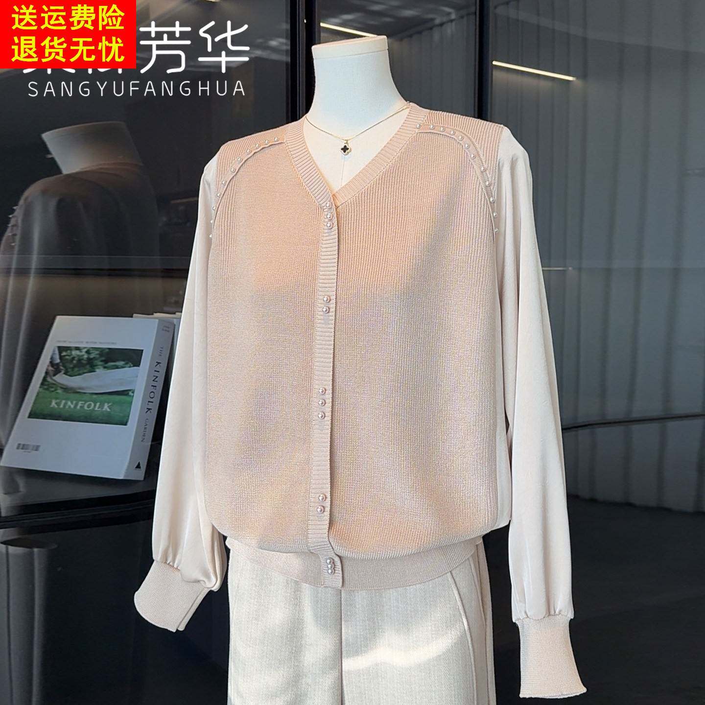 时尚洋气妈妈春装雪纺拼接针织衫女2026新款上衣百搭中老年打底衫
