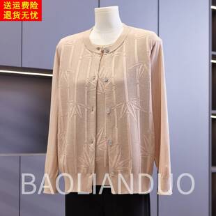 中年妈妈春装2026新款针织开衫中老年女装春夏款短袖上衣两件套装