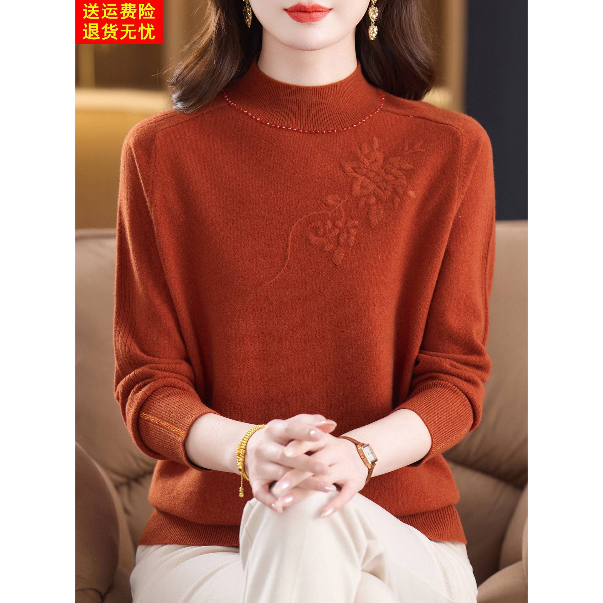 中年妈妈羊毛衫高贵洋气中老年女装羊绒打底衫半高领内搭毛衣秋冬