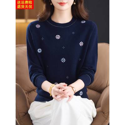 高端品牌100%纯羊毛衫女秋冬2025新款妈妈圆领绣花大码打底衫毛衣