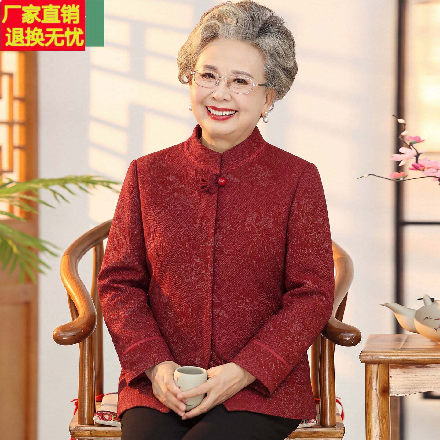 中老年女秋外套喜婆婆婚宴礼服平时可穿老人衣服奶奶唐装妈妈毛呢