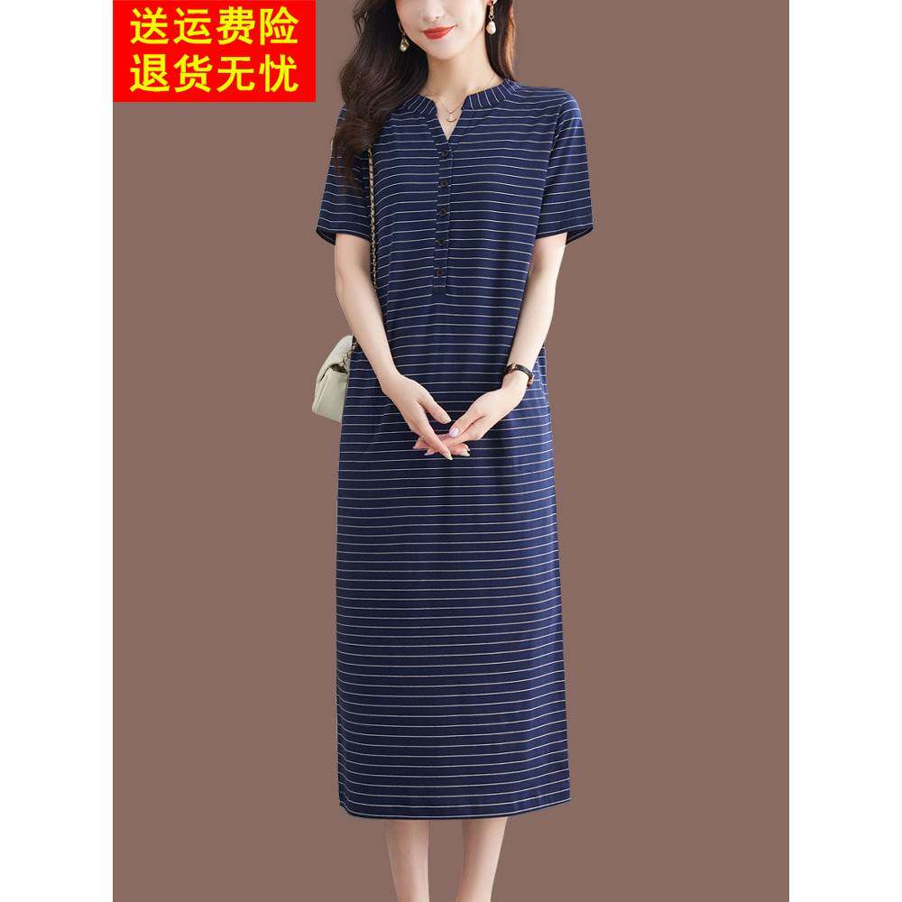 纯棉短袖t恤裙子长款过膝女款夏季薄T气质妈妈宽松休闲条纹连衣裙