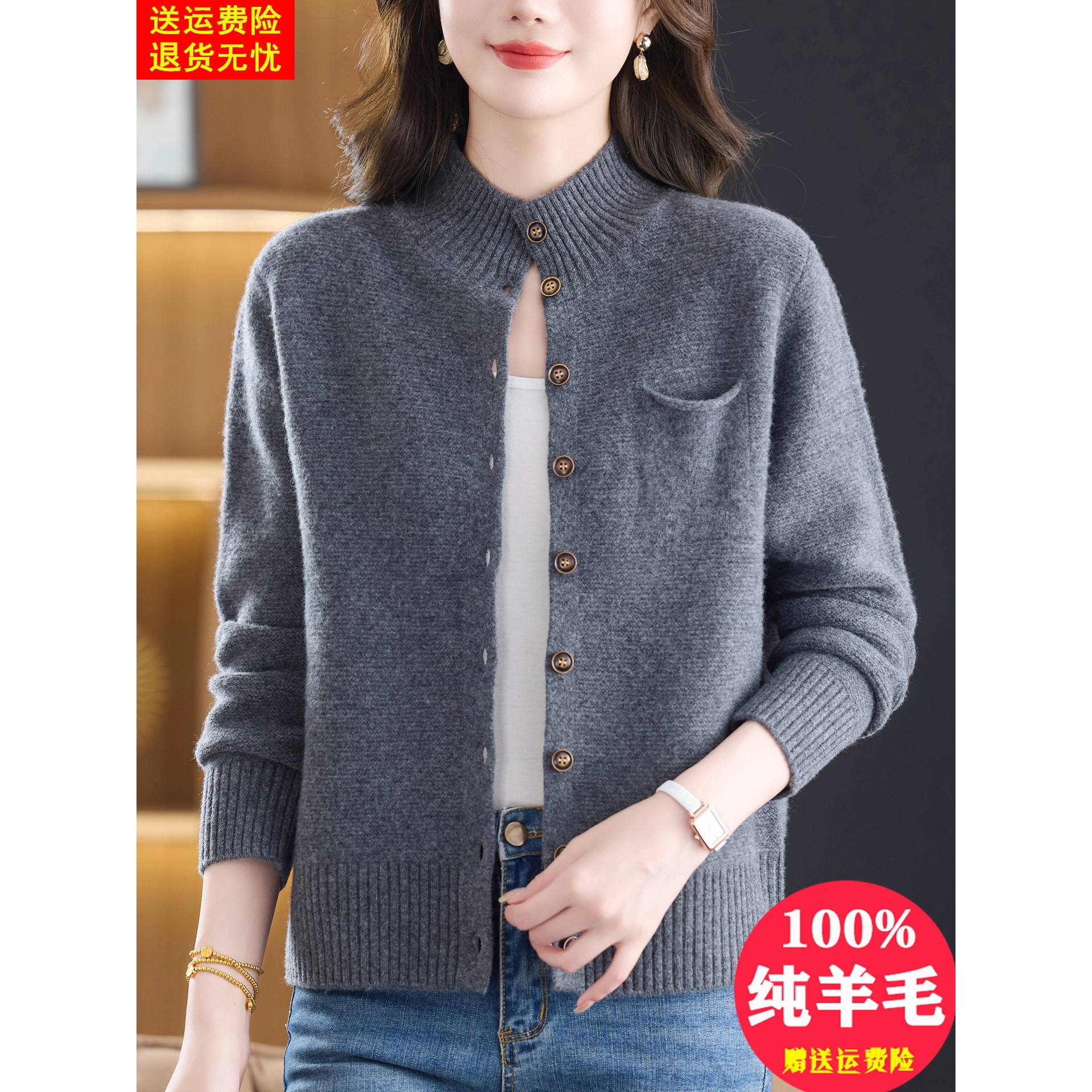 单排扣立领100纯羊毛开衫针织外套女加厚秋冬小个子毛衣外搭上衣