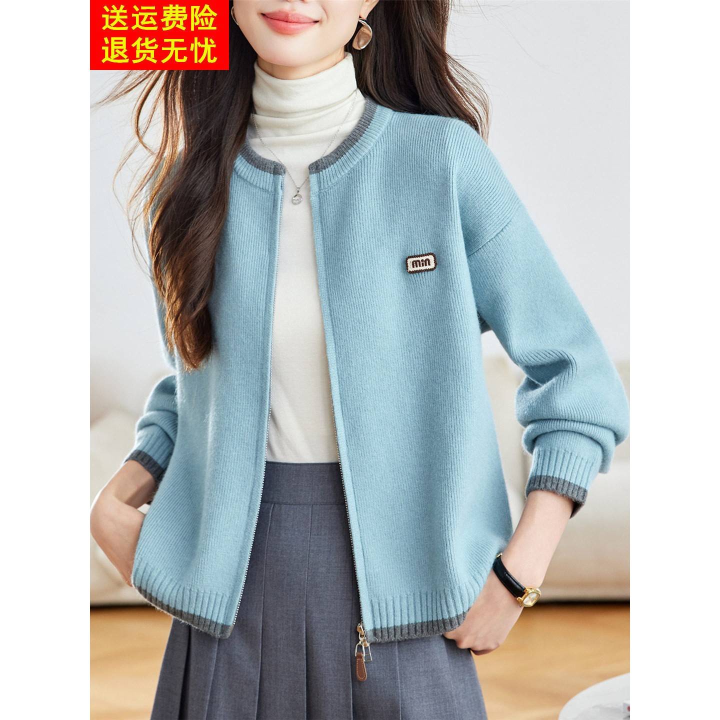 早秋短款圆领春秋针织卫衣开衫拉炼毛衣外套休闲拼色棒球服女夹克