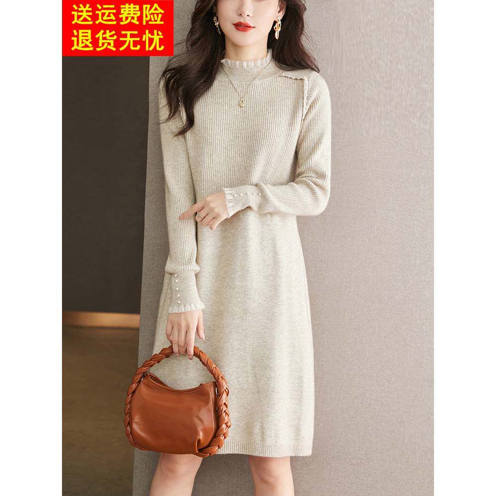 配大衣的毛衣连衣裙2025秋冬季女新款高级中长款羊毛针织打底衫厚