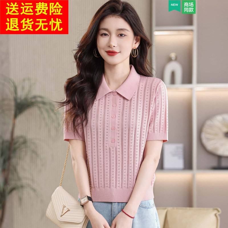 小款冰丝短袖T恤女宽松镂空上衣中年妈妈夏季短款POLO领针织小衫