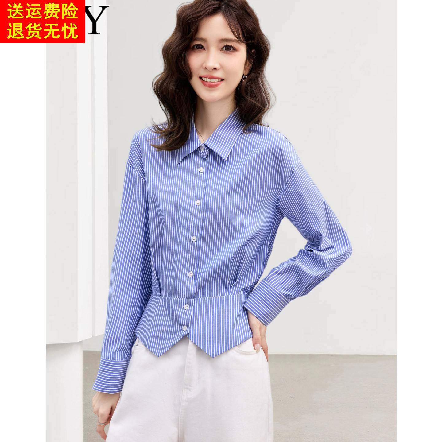 2026春装新款短款翻领条纹设计感通勤衬衫小个子收腰长袖上衣女装