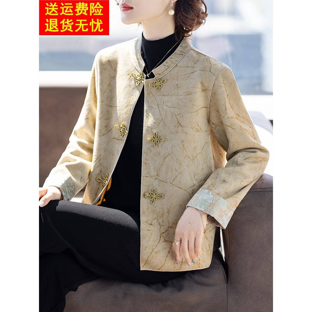 新中式妈妈装春秋季外套短款洋气质时尚上衣服中老年人女2025新款