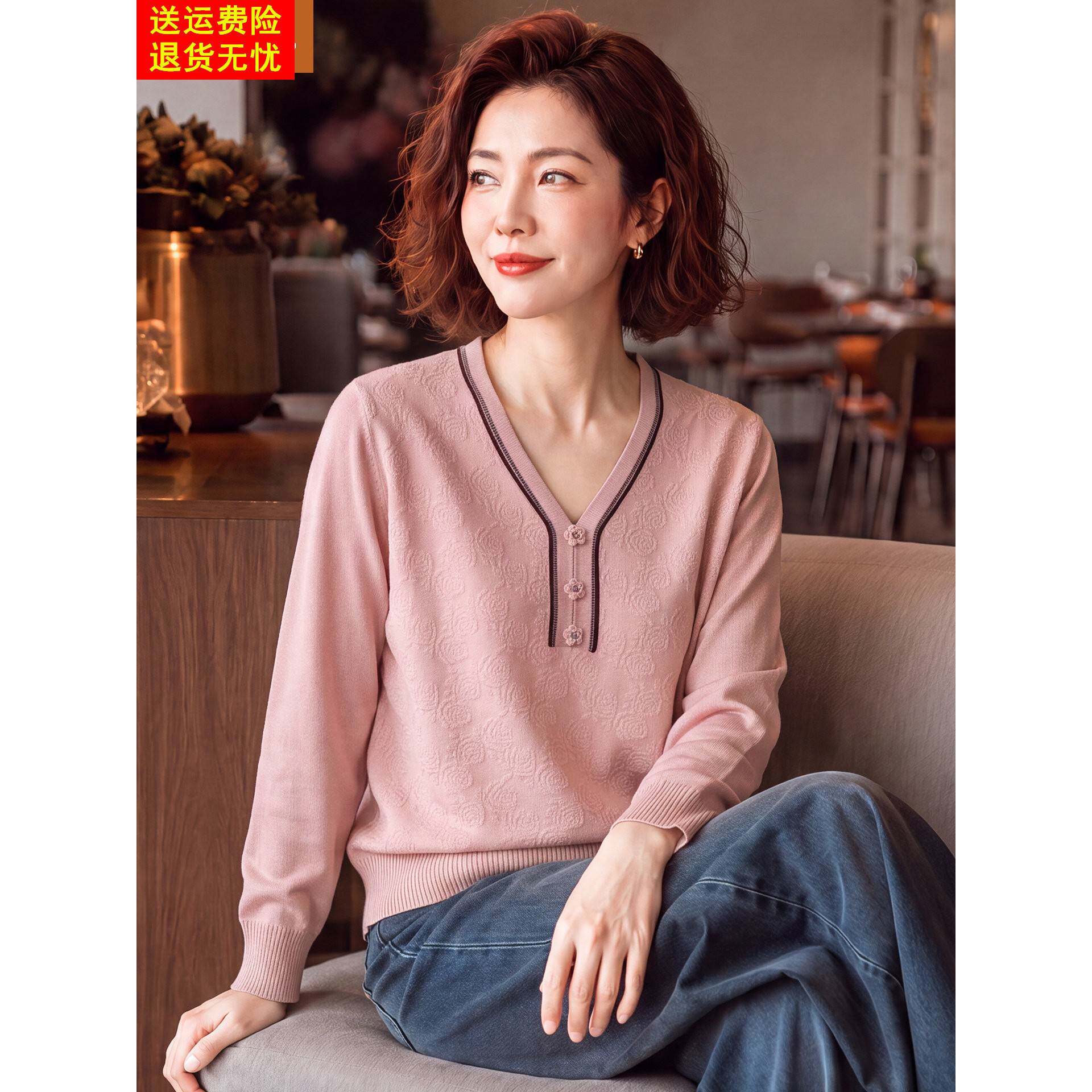中年妈妈春秋装时尚针织打底衫上衣中老年女装早秋洋气V领薄毛衣