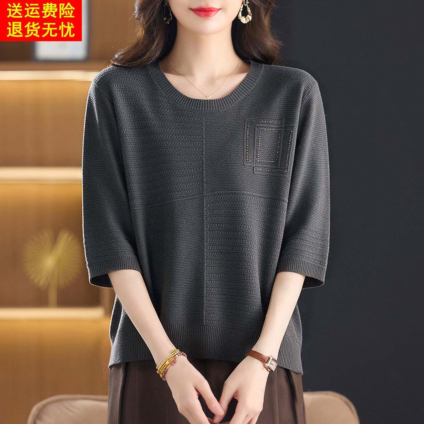 中年妈妈装春秋新款七分袖针织衫宽松大码薄款烫钻打底衫洋气上衣