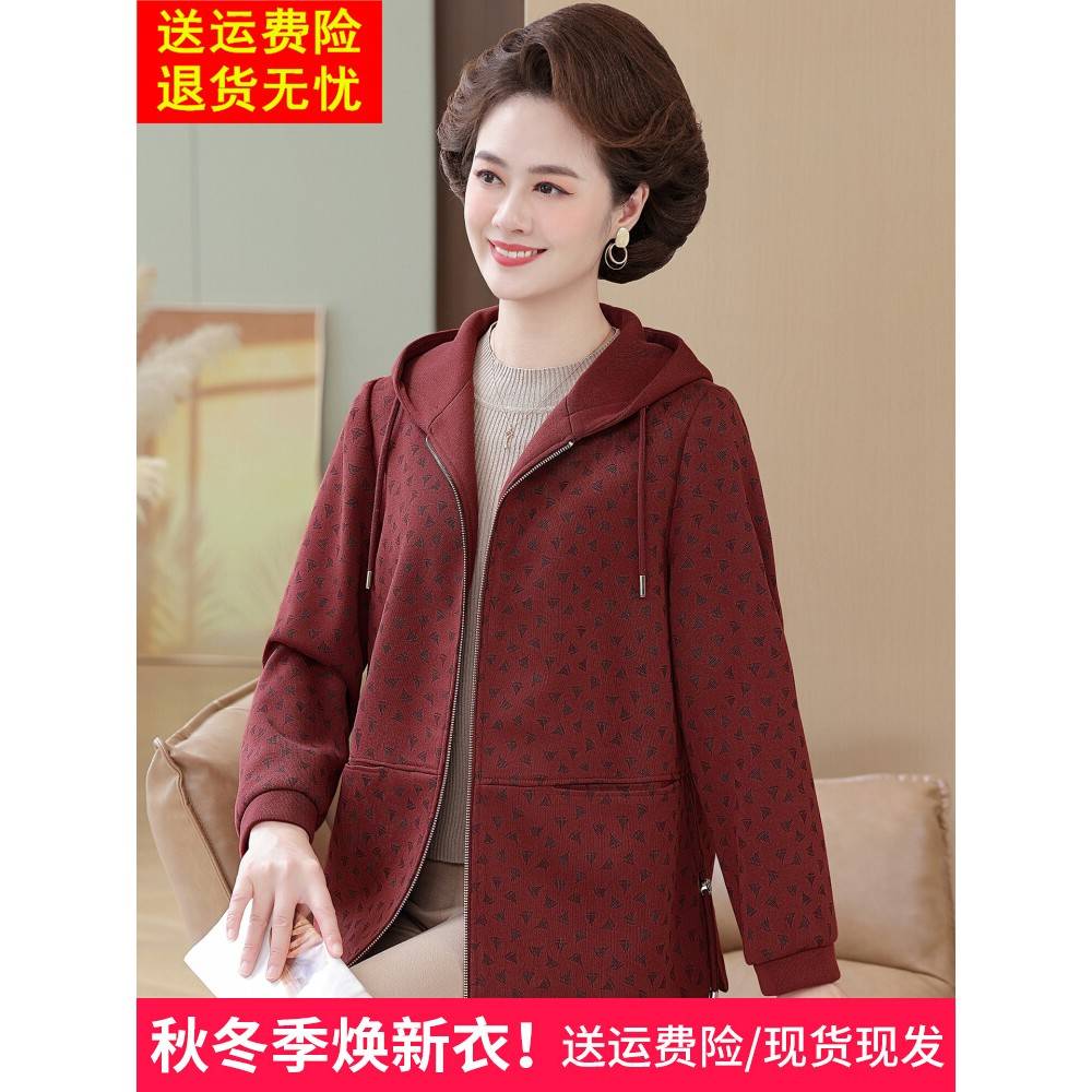 中年妈妈秋装短款外套2025新款40岁中老年女装洋气开衫春秋上衣服