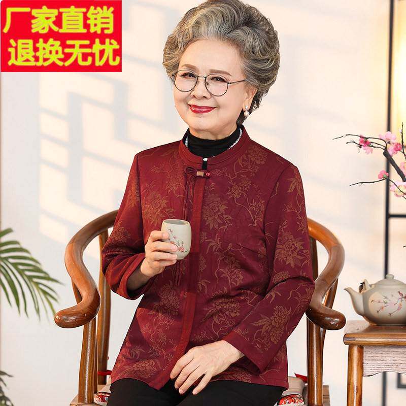 中老年人秋装女外套奶奶唐装上衣老太太大码老人洋气衣服妈妈春秋