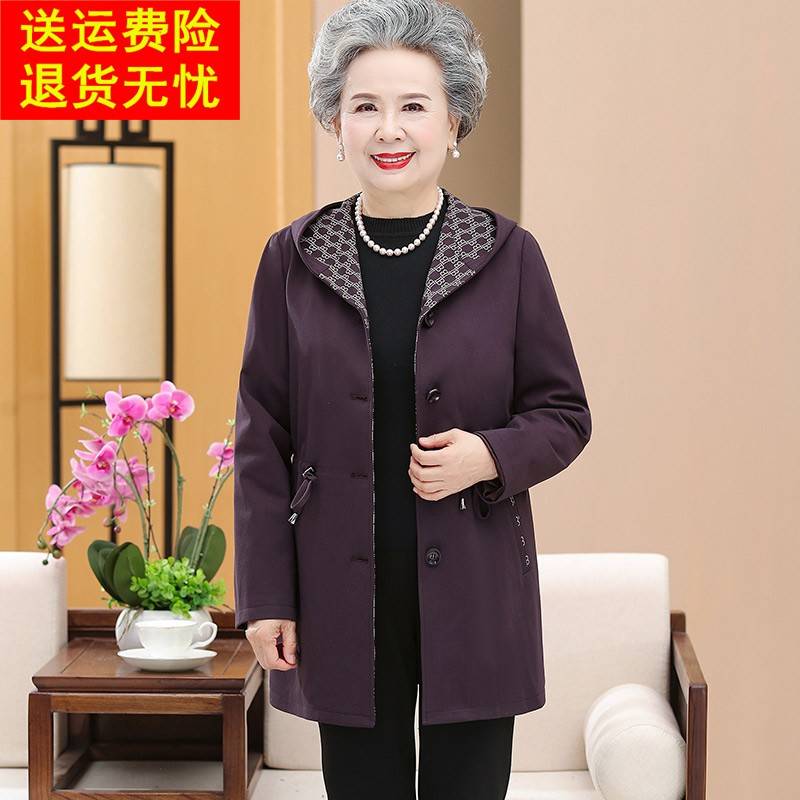 老年人妈妈秋装连帽外套宽松上衣60-70-80岁奶奶装风衣老太太衣服