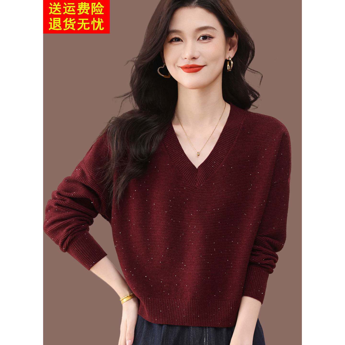 秋冬新款V领蝙蝠袖羊毛针织上衣毛衣女士打底小衫短款配裙子洋气