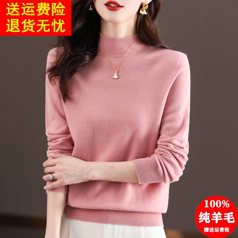 半高领羊毛衫女100纯羊毛打底衫薄毛衣2023新款宽松内搭针织上衣