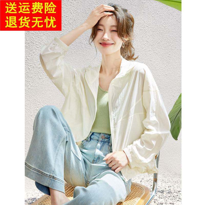 2025夏装新款长袖防晒衣短外套休闲 连帽小众宽松遮肚子外搭女薄
