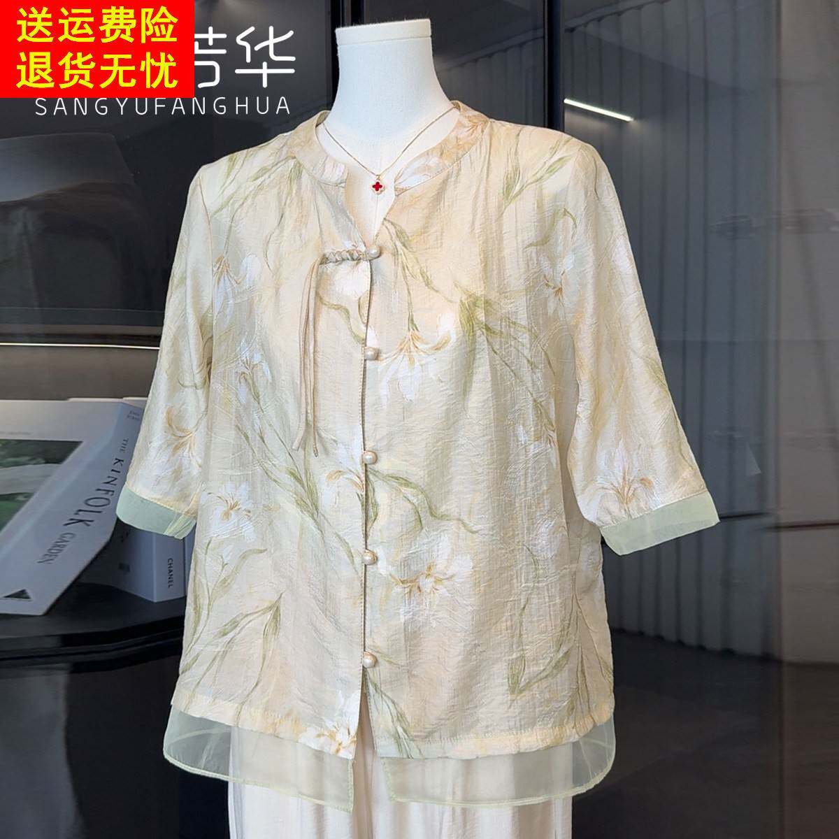 中国风妈妈装衬衫女短袖夏装新款母亲节套装气质中老年衬衫两件套